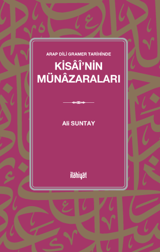 Arap Dili Gramer Tarihinde nKisâî'nin Münâzaraları