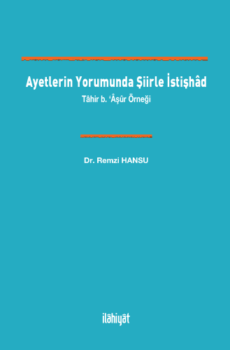 Ayetlerin Yorumunda Şiirle İstişhâd n-Tâhir b. ‘Âşûr Örneği