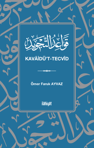 Kavâidü't-Tecvîd